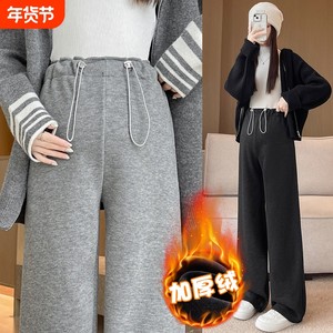 
Maternity pants without belly support autumn and winter outer wear warm large size loose plus velvet thickened winter wear casual pants that do not tighten the belly