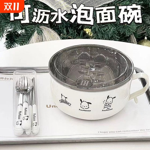 Anti-scalding student meal canteen with dormitory bowl magic set instant noodles instant noodles bowl chopsticks instant noodles bowl stainless steel