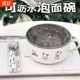 Anti-scalding student meal canteen with dormitory bowl magic set instant noodles instant noodles bowl chopsticks instant noodles bowl stainless steel