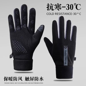 
Sports waterproof running winter gloves for men and women, cold-proof plus velvet, warm touch screen, outdoor skiing, windproof, anti-slip thin velvet