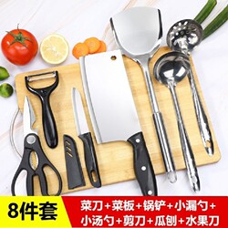 Knife and Cutting Board Two-In-One Set, Ultra-Sharp Kitchen Knife Set for Home Use, Slicing Knife, Dormitory Cutting Board, Kitchen Utensils