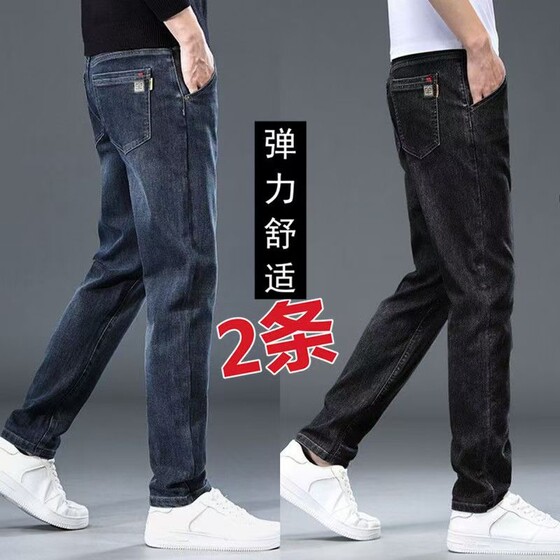
Spring jeans for men, loose straight-leg casual trousers, stretch washed, versatile, wear-resistant trousers for middle-aged and elderly people, thick style
