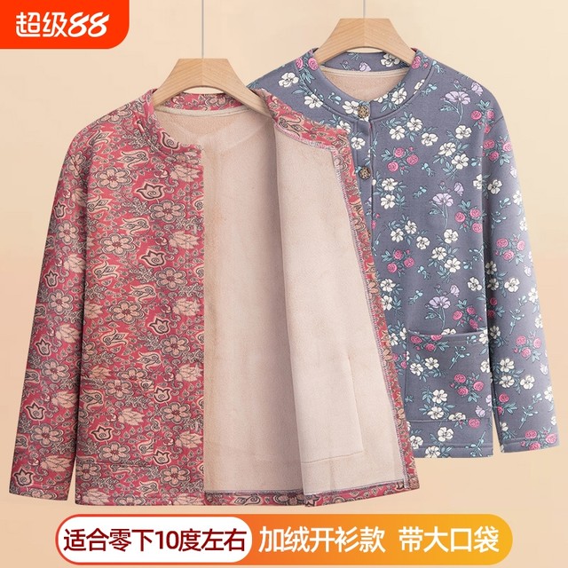 Grandma autumn and winter autumn clothes and autumn pants warm suit middle-aged and elderly mothers plus velvet thick underwear German velvet cardigan