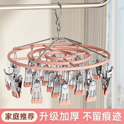 Sock Drying Rack, Clothes Hanger with Multiple Clips, Stainless Steel, Household Use, Multifunctional Underwear Drying Clip, Balcony