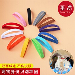 Pet Collar/Identification Tag A1Pl200 - Kitten Pet Neck Identification Band for Distinguishing Puppies and Cats