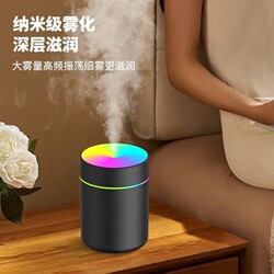 Small USB Humidifier for Car, Silent, for Home Bedroom, Air Humidification, Mini Spray Aromatherapy Py02
