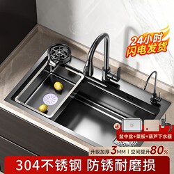 Kitchen Sink for Washing Vegetables, Household Sink, Sus304 Stainless Steel Large Single Sink, Dishwashing Sink, Vegetable Washing Basin, Faucet, Countertop