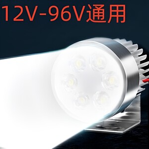 
12-volt 48v60 electric bike motorcycle spotlights super bright LED external battery car headlight tricycle lens