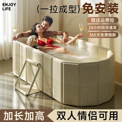 Folding Bath Tub for Adults, Full-Body Bathtub, Adult Bath Tub, Household Children's Bath Tub, Couple's Double Sitting Bath Tub
