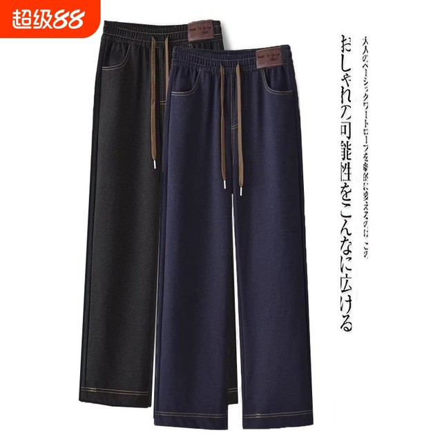 Clearance special autumn and winter women's denim style loose velvet wide-leg mom pants high-waist trousers thickened elastic