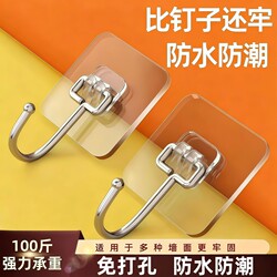 Strong Adhesive Hooks, No Drilling Required, High Load-Bearing, Wall-Mounted for Kitchen and Dormitory, Strong Traceless Hooks for Clothes and Keys Behind the Door