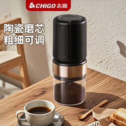 Zhigao Electric Bean Grinder for Home Use, Small Coffee Bean Grinder, Portable Fully Automatic Grinder, Manual Coffee Grinder