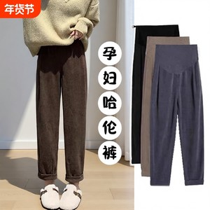 
Pregnant women's pants autumn and winter new style plus velvet and thickened harem to prevent abdominal pain during pregnancy carrot pants for pregnant mothers in the third trimester