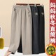 Mom's pants, spring and autumn style, middle-aged and elderly women's pants, 2025 new style, thickening for small people, straight pants for the elderly and grandma, plus velvet