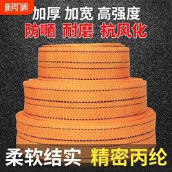 Tie-Down Straps with Brake Ropes, Universal Tensioners for Securing Trucks, Packing Straps, Flat Ropes, Tensioning Straps, Pull Ropes