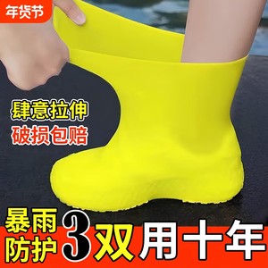 Waterproof shoe cover anti-slip thickened wear-resistant latex rain boot cover outdoor rainproof men and women rain boot cover portable medium tube