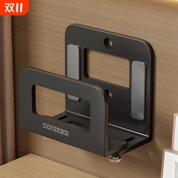 Router placement rack wall retractable light