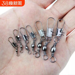 
B-type connector connection ring eight-character ring 8-character buckle ring fishing gear fishing line fishing sea rod small accessories American style