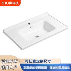 Semi-Embedded Countertop Basin Single Basin Washbasin Integrated Ceramic Cabinet Basin Sink Washstand Basin Wash Face Basin Wash Hands Basin