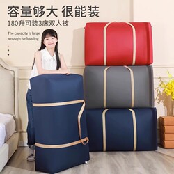 Moving Packing Bags, Storage Bags, Canvas Tote Bags, Durable Snakeskin Luggage Bags, Large Capacity Woven Bags, Waterproof Extra-Large Bags