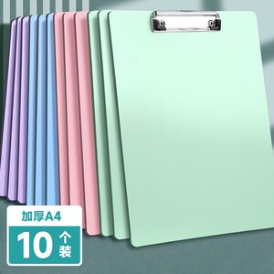 
10 pieces of writing pads, A4 board clips, folders, plywood, thickened folders, A5 vertical hard board office supplies, student test paper clips, exam pads, restaurant ordering menu clips