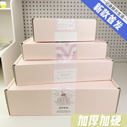 Factory Direct Sales of New Models of Rectangular Pink Airplane Boxes for Girls, Suitable for Card Packaging, Express Delivery, Novel Wrapping, Scarf Gift Packaging Boxes