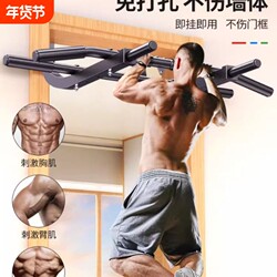 Zhuopai Door Frame Pull-Up Bar for Home Indoor Use, Single and Double Bar Door-Mounted Pull-Up Bar, Children's No-Drill Fitness Equipment