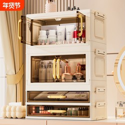 Cosmetics Desktop Storage Box, Drawer-Type Dressing Table, Skin Care Product Storage Rack, Large-Capacity Storage Dust-Proof Makeup Box