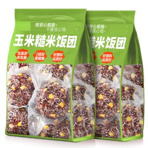 
Brown rice ball ready-to-eat seven-color coarse grain breakfast minus 0 low-fat calorie meal replacement light main snack food. Whole grains are full