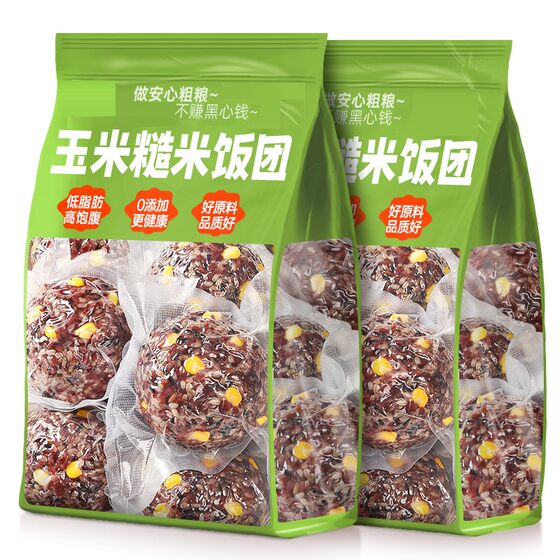 
Brown rice ball ready-to-eat seven-color coarse grain breakfast minus 0 low-fat calorie meal replacement light main snack food. Whole grains are full