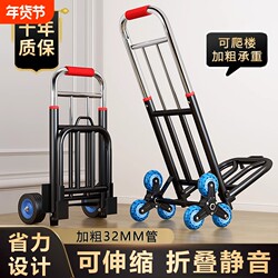 Folding Handcart for Home Use, Shopping, Grocery Shopping, Portable Luggage Trolley, Small Pull Cart
