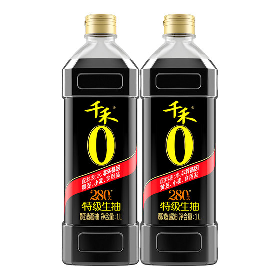 
Qianhe zero added soy sauce super raw tap original fragrance 280 days 1L pure grain brewing for home use