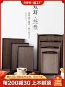 Cao cấp pallet tre gỗ hình chữ nhật hộ gia đình trà khay cốc cà phê đồ dùng đĩa ăn tối khách sạn khay lưu trữ