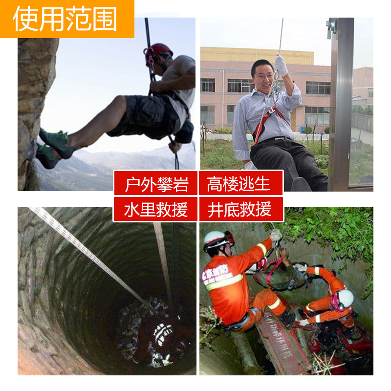Set Ropr Asset Rescue Xin Anteng Emergency Rescue Rope Set - Safety & Self-Rescue