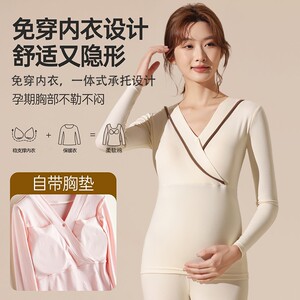Maternity autumn clothes and long pants set cotton nursing thermal underwear autumn and winter breastfeeding bottoming confinement clothes with breast pads red