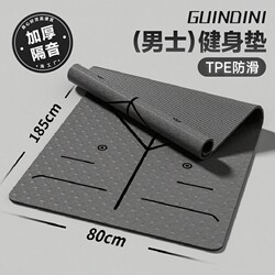 Yoga Mat for Men, Non-Slip, Shock-Absorbing, Silent, Thickened Training Mat, Enlarged and Widened, Professional Exercise Mat