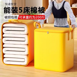 Large-Capacity Packing Tool for Moving, Specifically Designed for Organizing Quilts and Clothes in Student Dormitories, and for Packing Luggage and Parcels; Woven Snakeskin Bags