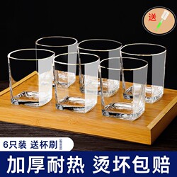 Glass Cup Set of 6 for Home Use, Thickened, Heat-Resistant, Transparent Drinking Cups, Tea Cups, Milk Cups, Beer Cups, Exquisite