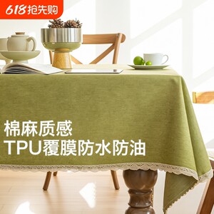 
Oil-proof tablecloth cotton linen dining table high-end waterproof solid color no-wash rectangular light luxury desk coffee table 2025