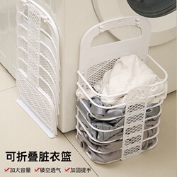 Wall-Mounted Foldable Laundry Basket for Home Use, Nordic-Style Plastic Storage Solution for Bathroom