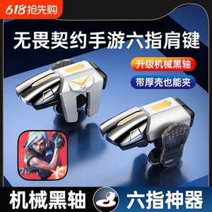 
Connect the physical recording frequency of the firewire peripheral handle to automatically press the gun to fire
