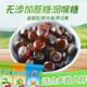 0 sucrose moisturizing mint sugar, cool hard sugar, tone, fresh candy, gold and silver flower fat, Hai Luo Han fruit
