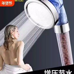 Shower Head with Pressure Boost for Home Use, Single-Head Shower Set Suitable for Low Water Pressure