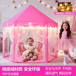 Children's Tent Indoor Girls' Toy House Boys' Baby Playhouse Castle Separate Bed Princess House Little Girls' Gift