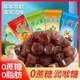 0 sucrose moisturizing mint sugar, cool hard sugar, tone, fresh candy, gold and silver flower fat, Hai Luo Han fruit
