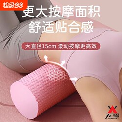 Eva Solid Yoga Foam Roller Is a Must-Have for Beginners to Deeply Relax Muscles and Massage, Essential for Fitness and Body Shaping