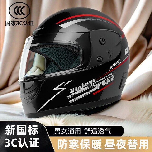 Motorcycle helmet full helmet women's hard hat electric car four seasons men's disassembly scarf men's winter battery new national standard
