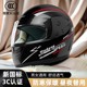Motorcycle helmet full helmet women's hard hat electric car four seasons men's disassembly scarf men's winter battery new national standard
