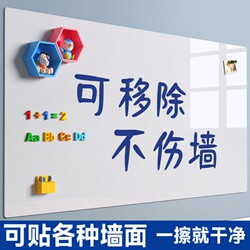 Magnetic Whiteboard Writing Board, Magnetic Small Blackboard for Home Teaching, Erasable Children's Whiteboard, Wall-Friendly, Note Board, Soft Whiteboard, Magnetic Stickers, Wall Stickers, Removable Panel, Dust-Free