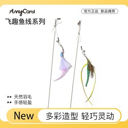 Amycarol Feather Toy with Sound Paper and Long Stick, Self-Entertainment Boredom-Relief Viral Cat Teaser Stick Toy
